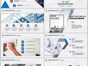 網(wǎng)絡(luò)與信息安全軟件開發(fā) 構(gòu)建數(shù)字時代的可信防線
